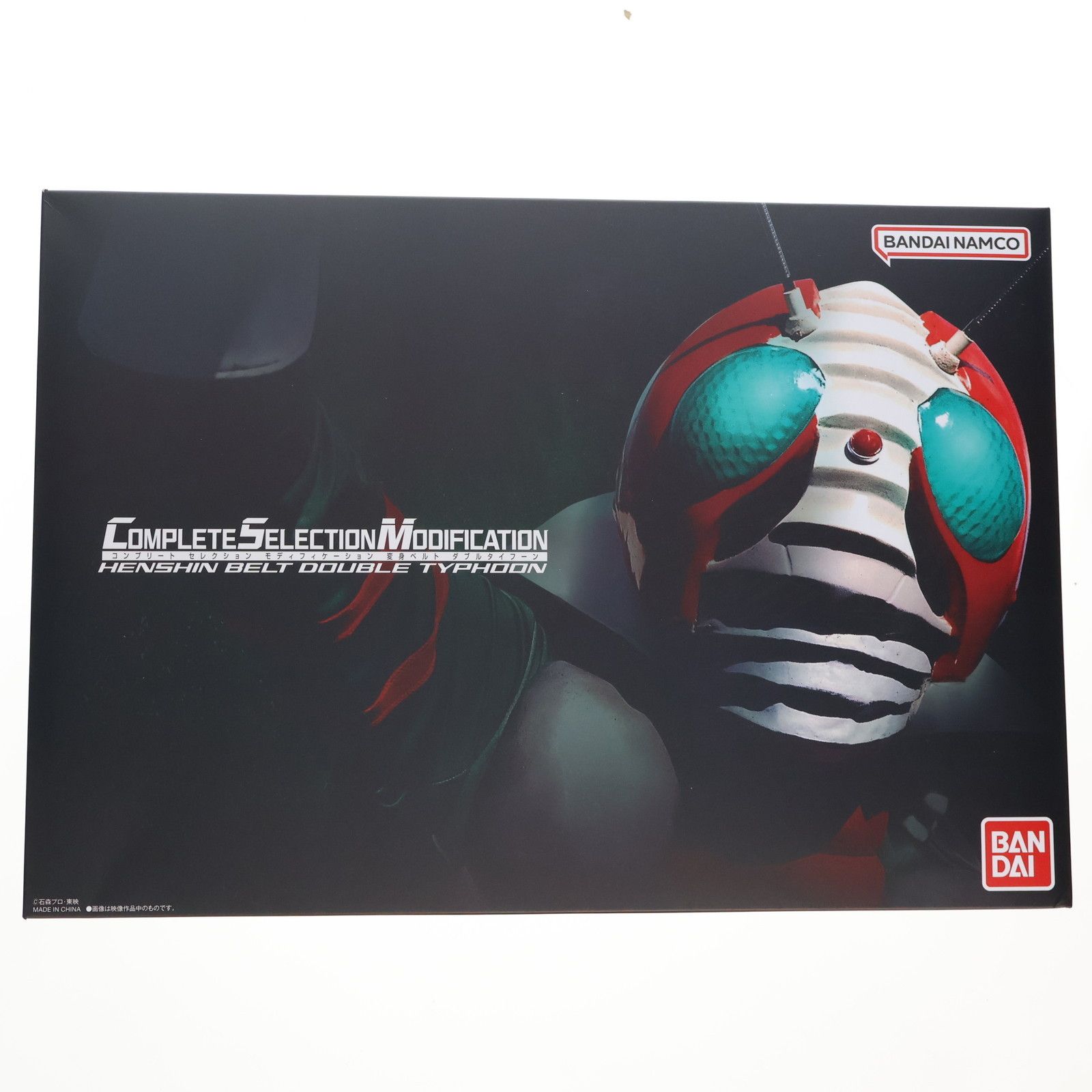 プレミアムバンダイ限定 コンプリートセレクションモディフィケーション CSMサイガドライバー 仮面ライダー555(ファイズ) 完成トイ バンダイ プレミアムバンダイ限定 コンプリートセレクションモディフィ