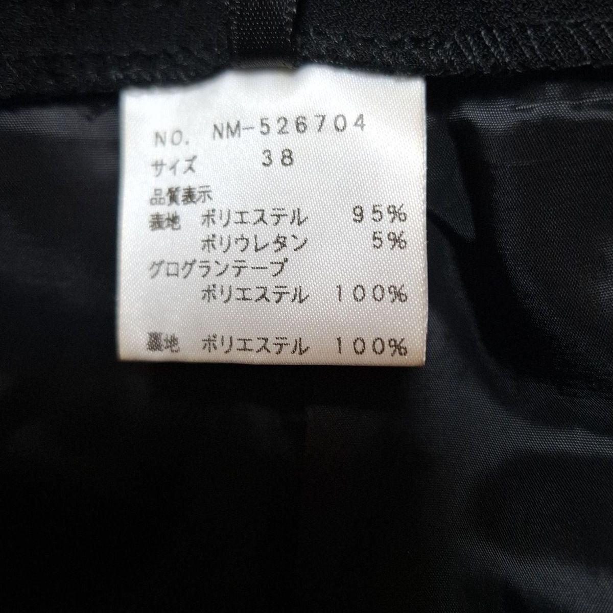 サイズ38 M