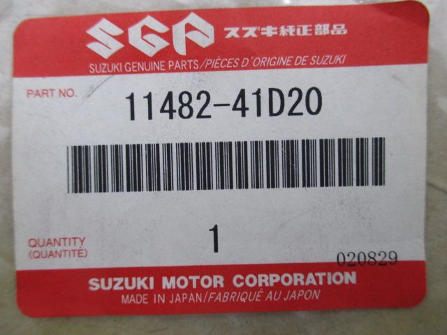 アドレスV100 クラッチカバーガスケット 11482-41D20 在庫有 即納 スズキ 純正 新品 バイク 部品 車検 Genuine - メルカリ 1547円