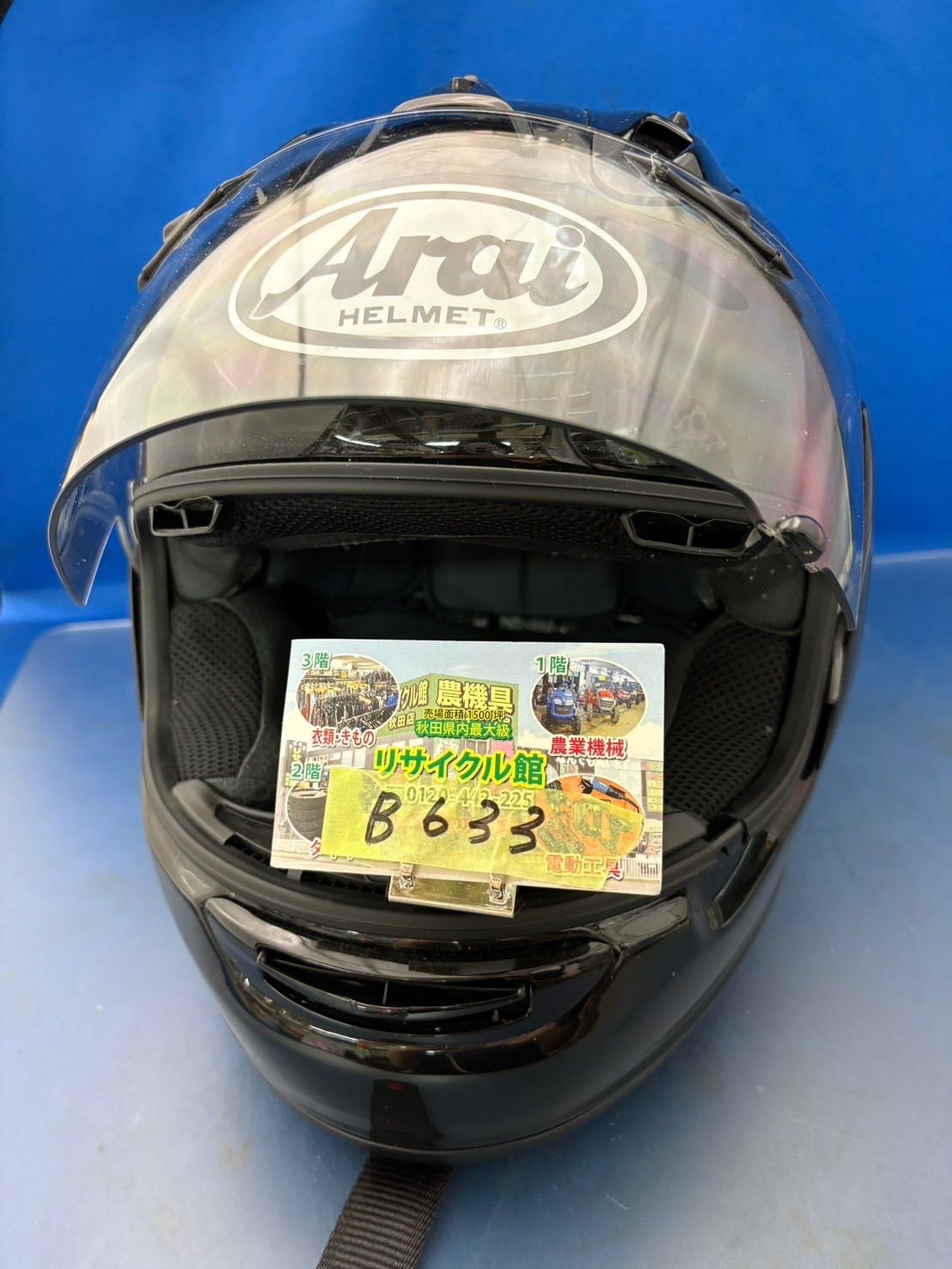 アライ Arai フルフェイス RX-7 RV 57-59 黒 カラーブラック 【公式通販】
