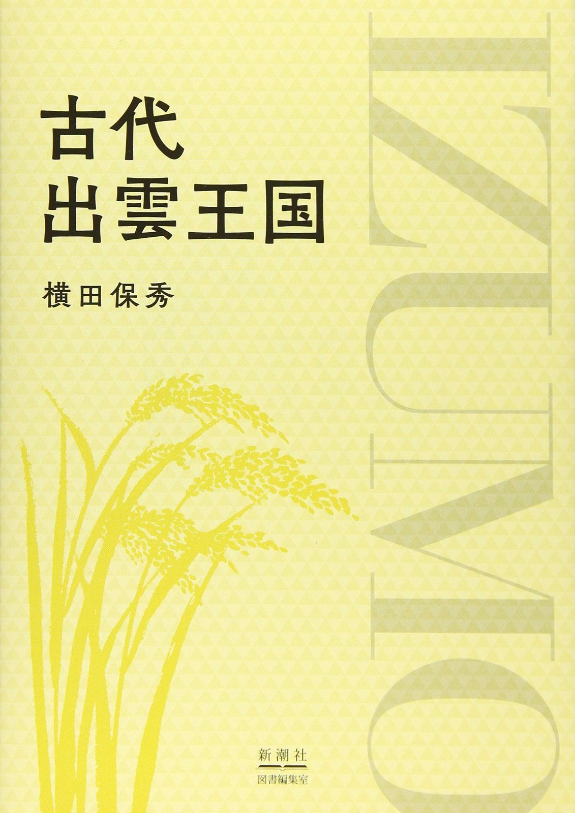 カメ メダカ鉢 甕 壷 唐津焼 花生け 睡蓮鉢 水鉢 生花 骨董