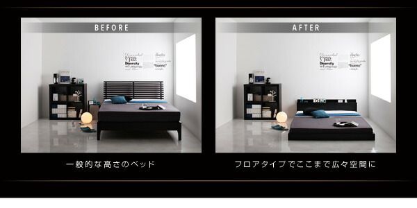 フロアベッド シングルFragorプレミアムボンネルコイル シングル 棚コンセント付 Prostor プロストル 薄型プレミアム 跳ね上げベッド ベッドフレーム ベッド モダンベッド PRIVEE(プリヴェ) ボンネルコイルマットレスセット 照明&隠し収納付き⁄モダンデザインフロアベッド |照明&隠し収納付き ステージベッド