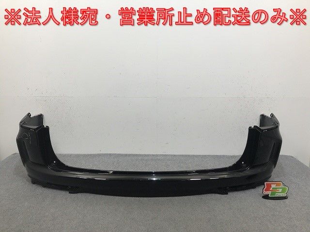 オデッセイ アブソルート/RC1/RC2/ハイブリッド/RC4 純正 リア バンパー 71501-T6A-9000 プレミアムスパークルブラック NH812P(132869)