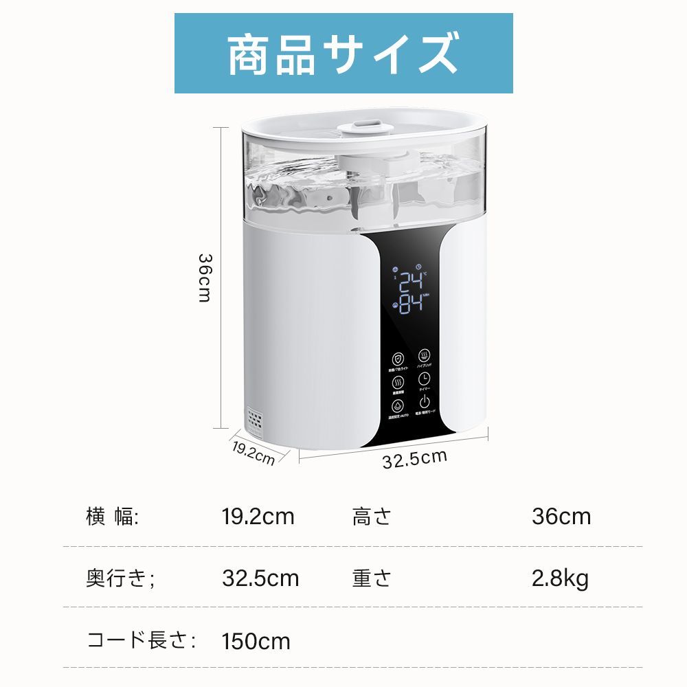 UVライト除菌 上から給水