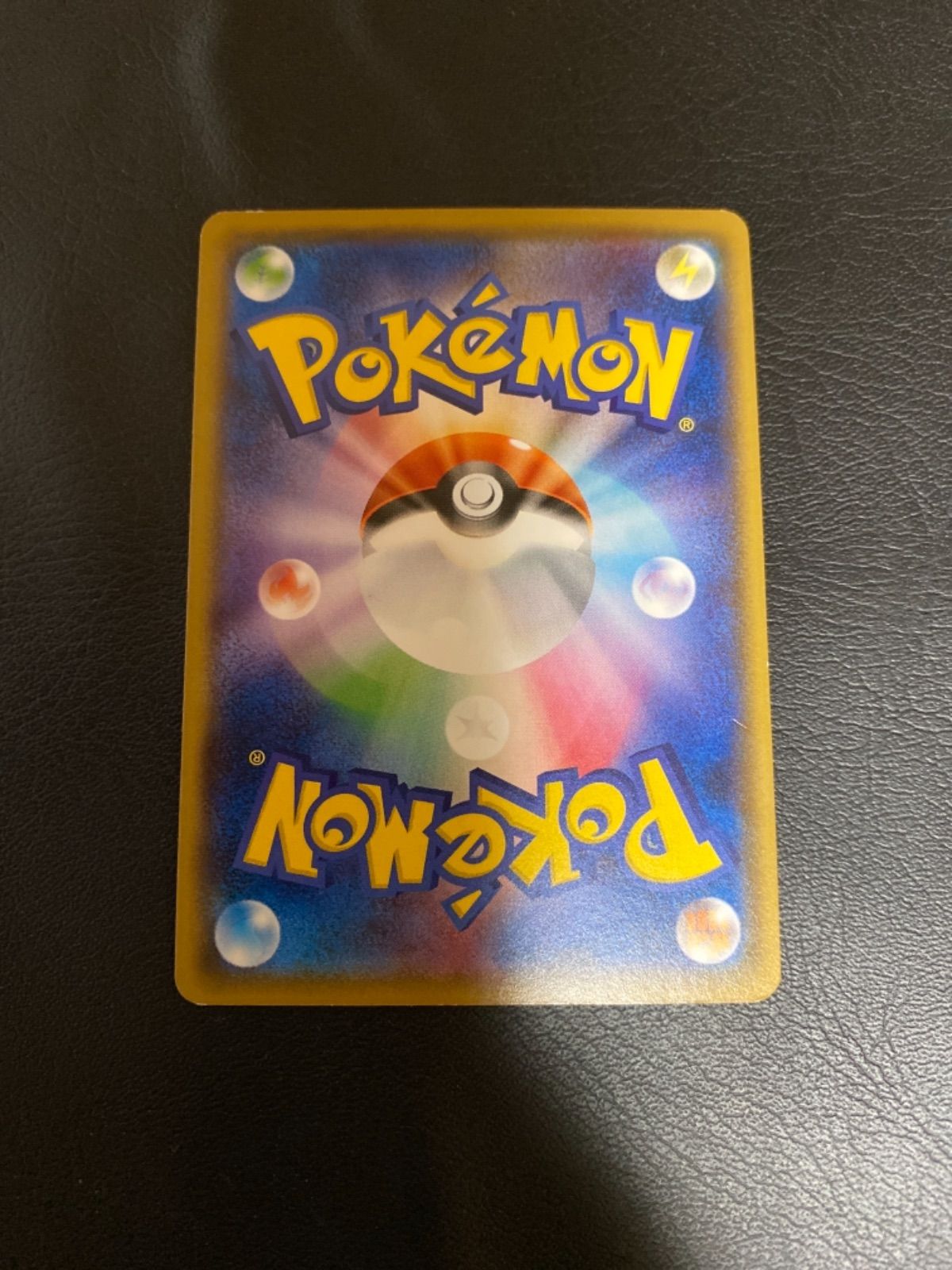 ポケモンカードトゲデマル - メルカリ