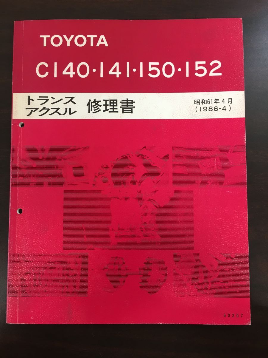 探偵作家クラブ会報 51-100号 日本推理作家協会／監修 柏書房 - メルカリ