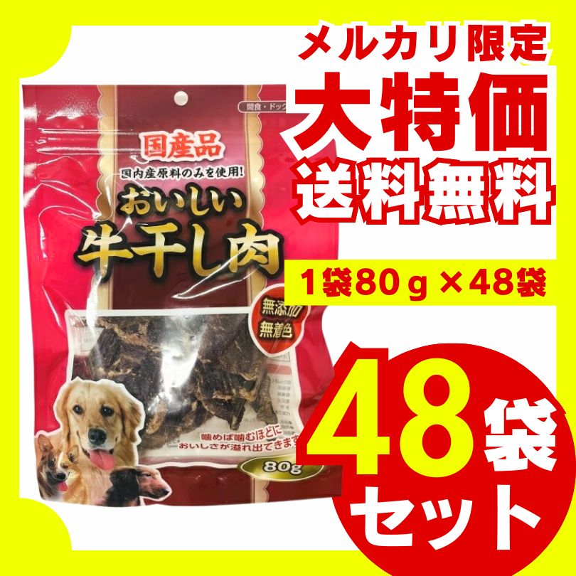 完売品 BARNS Goma-sio Knit ビーチクロスベスト ごま塩 L Barns