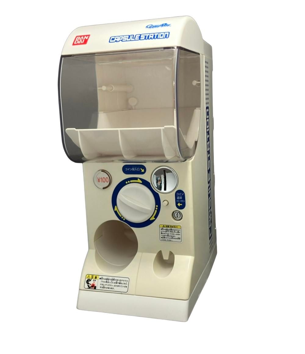 バンダイ公式 ガシャポンマシン カプセルステーション 1/2 バンダイ