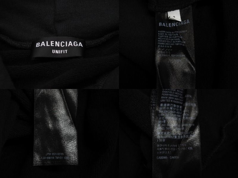 BALENCIAGA バレンシアガ パーカー スピードハンター再構築アップ