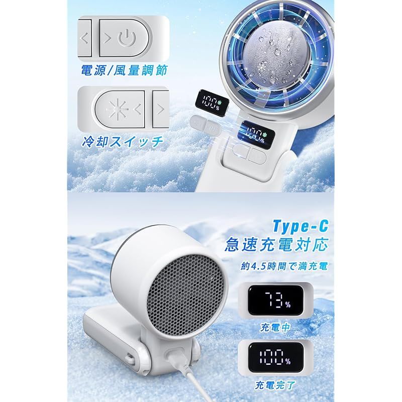 ミセス ネックファン ミセスグリーンアップル ゼンジン ネックファン