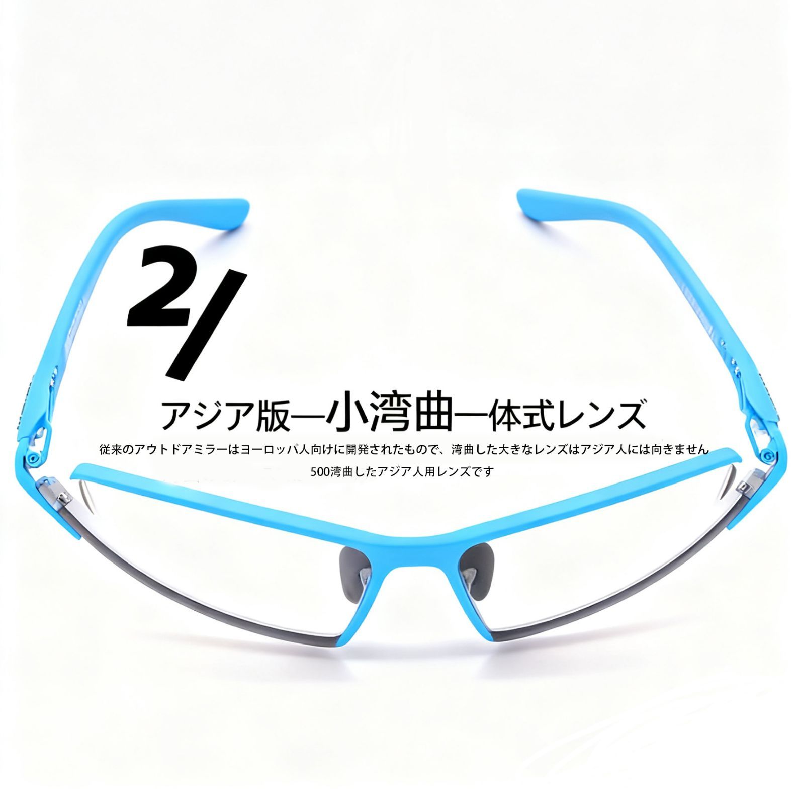 チタン金属 サングラス スポーツサングラス UV400 ユニセックス 超軽量