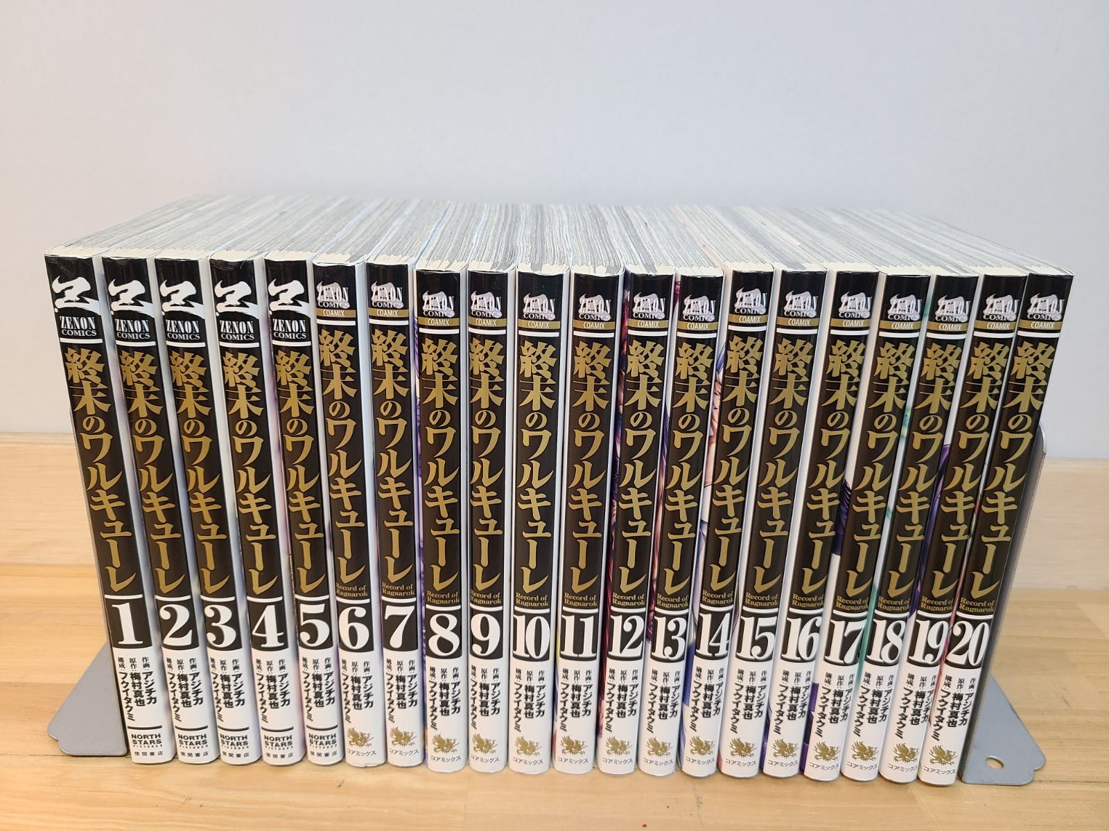 爆買い 英語 終末のワルキューレ 1巻～20巻 ほぼ初版【E2972 梅村真也 セット 全巻セット