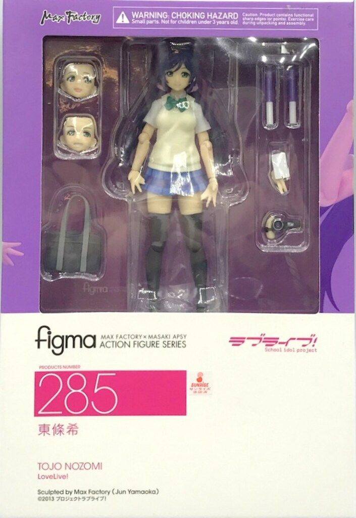 MAXFACTORY figma ラブライブ! 東條希 285