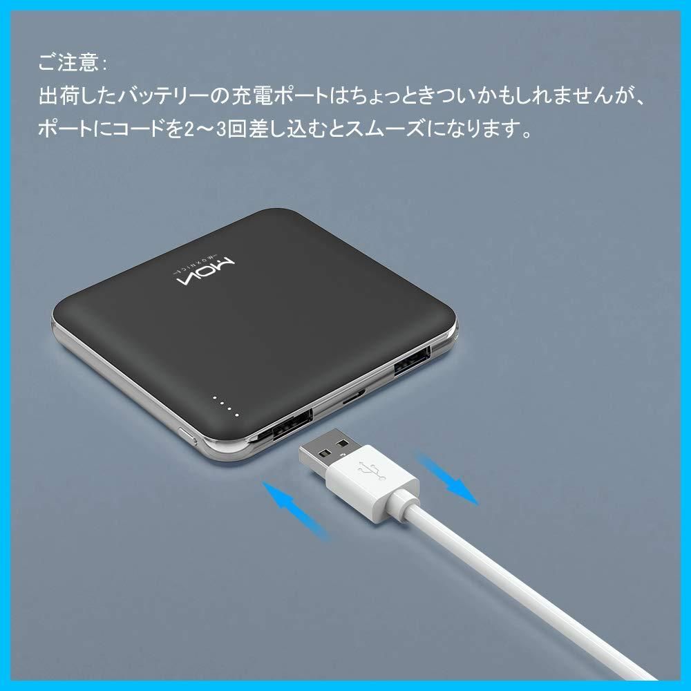 特価商品】モバイルバッテリー 軽量 小型 薄型 10000mah 大容量 2USB