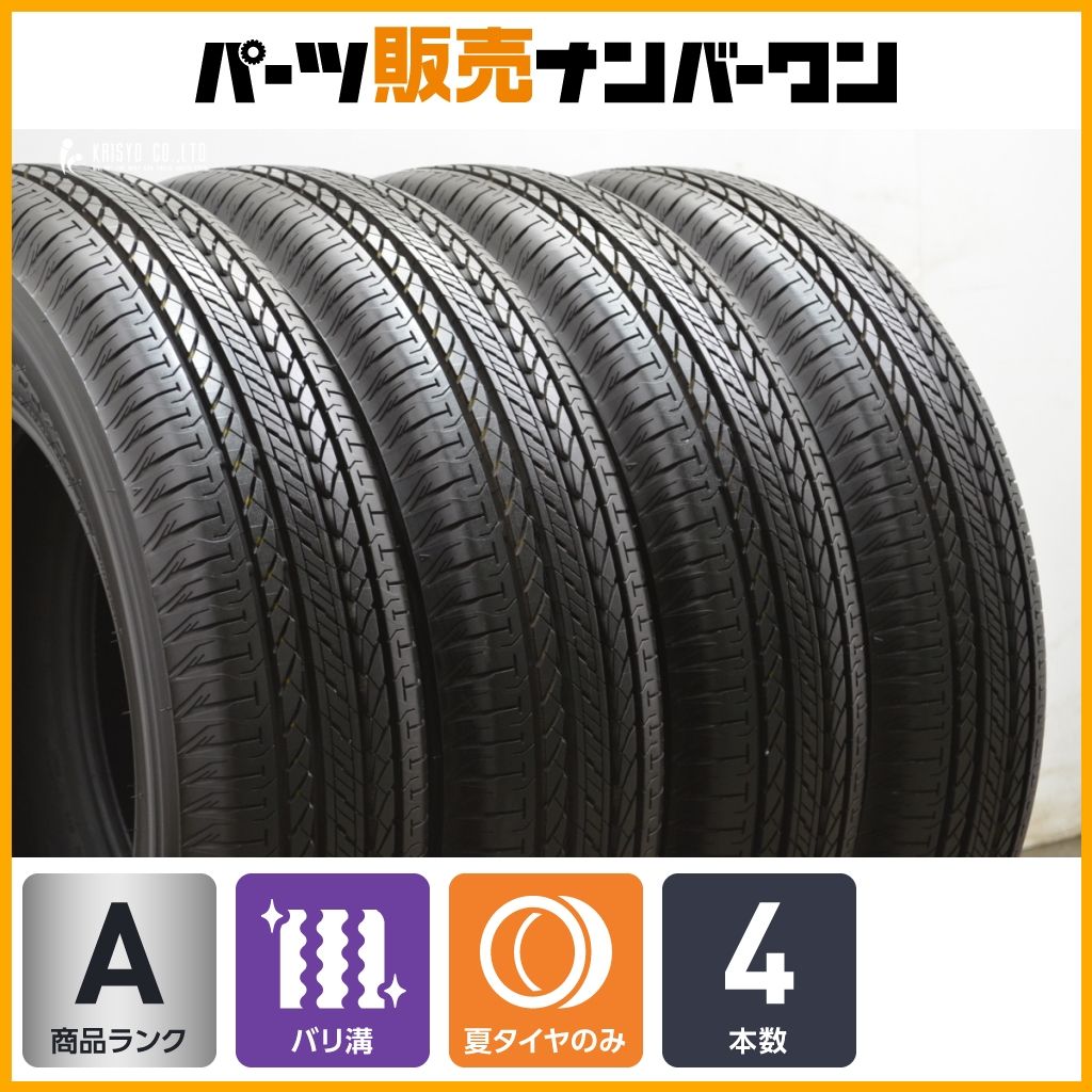 2025年製 バリ溝】ブリヂストン デューラー H/L 852 175/80R16 4本
