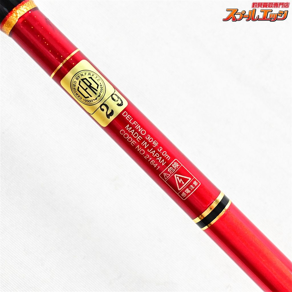 がまかつ　がま船　アジ・イサキ　３００　ＵＳＥＤ がま船 アジ・イサキ 2.7