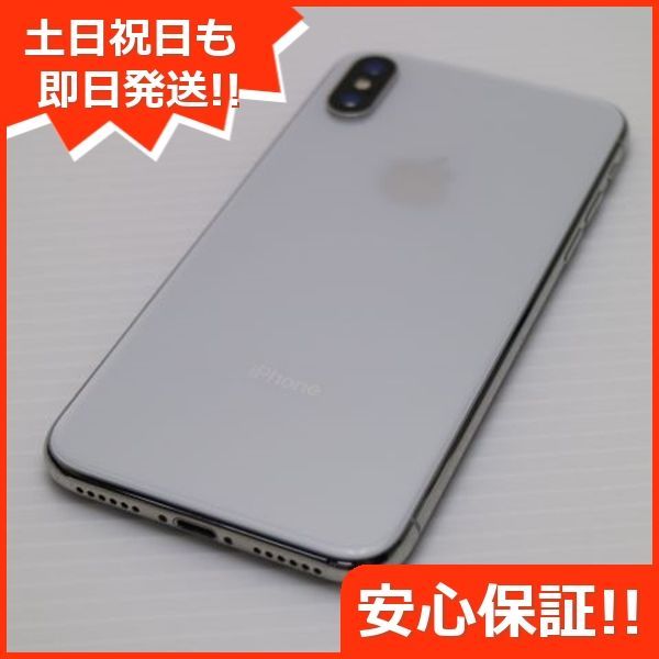 超美品 SIMフリー iPhoneX 256GB シルバー スマホ 即日発送 スマホ Apple 本体 白ロム 土日祝発送OK 05000 - メルカリ