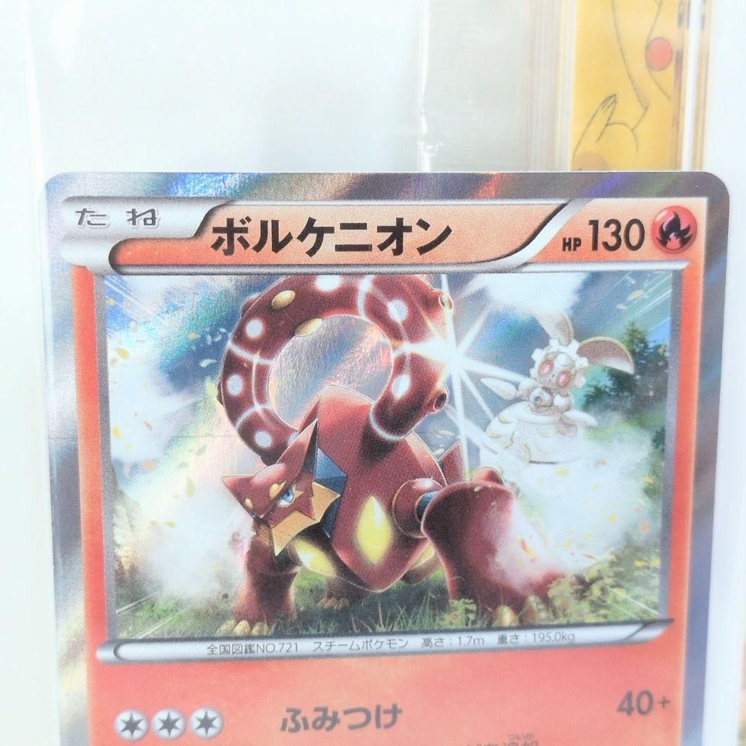未開封 ポケモンカード ボルケニオン 266/XY-P プロモ CD 特典 未開封 ポケモンカード ボルケニオン 266/XY-P プロモ CD 特典