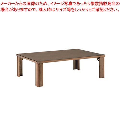 座卓　脚1 座卓用脚｜店舗用テーブル専門店【テーブルナビ】