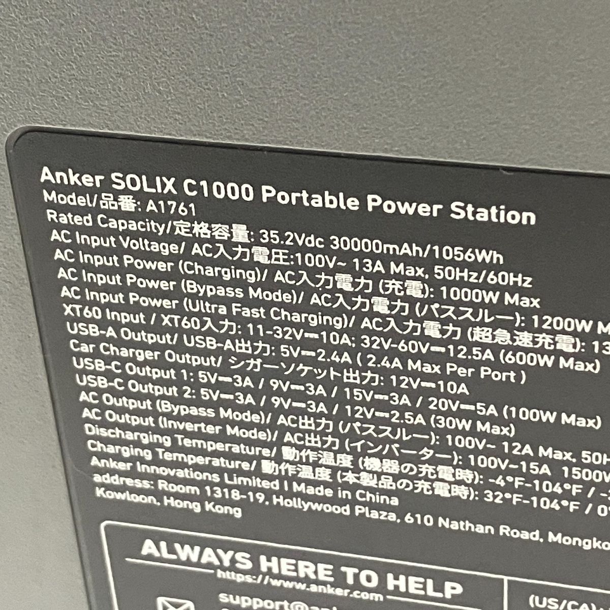 ANKER Solix C1000 Portable Power Station A1761 アンカー 1056Wh 1500W ポータブル電源 H10535194 SKLAD-KIRPICHA_RU