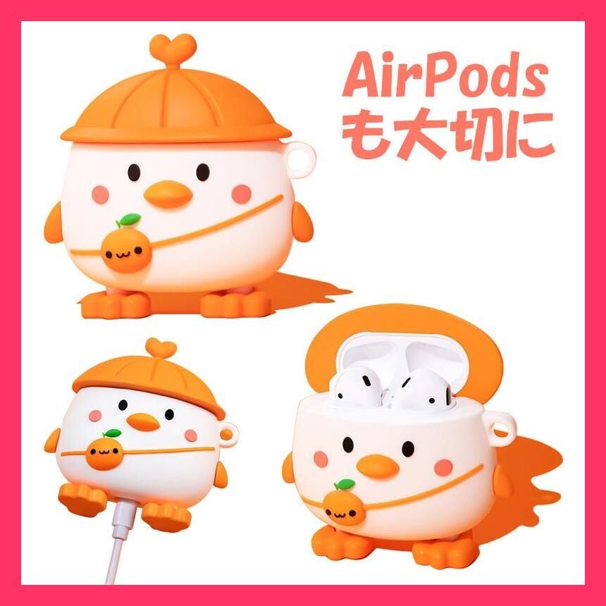 ☆売れ筋☆ AirPods Pro ケース おしゃれ airpods3 ケース シリコン エアポッズ ケース 韓国 airpods2 ケース  キャラクター かわいい エアポッズプロ カバー 第3 第2 世代 メルカリ