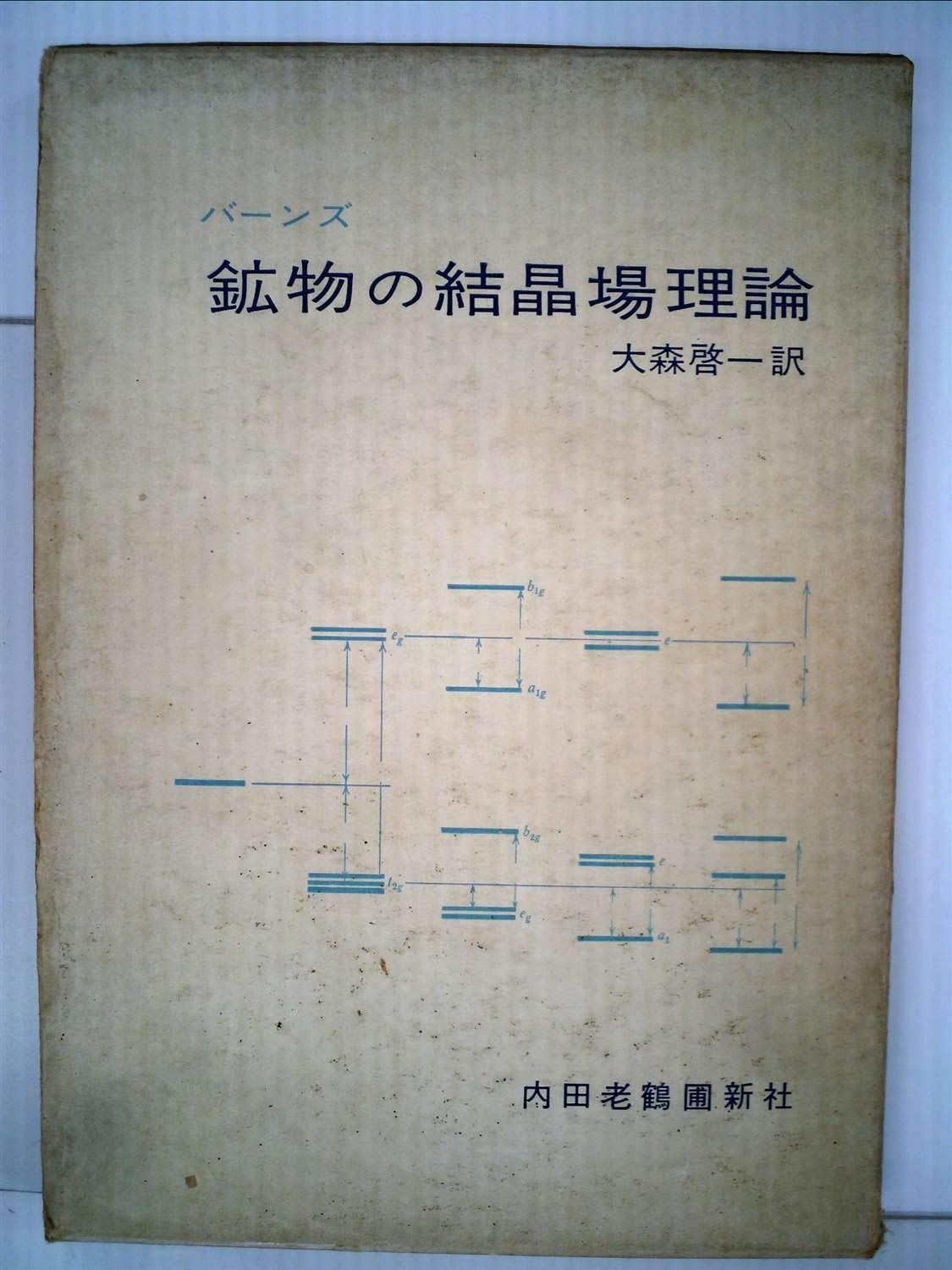 根来塗 朱塗 乾漆鉢 丸鉢 大鉢 時代箱付 V R9277B 公式ショップ