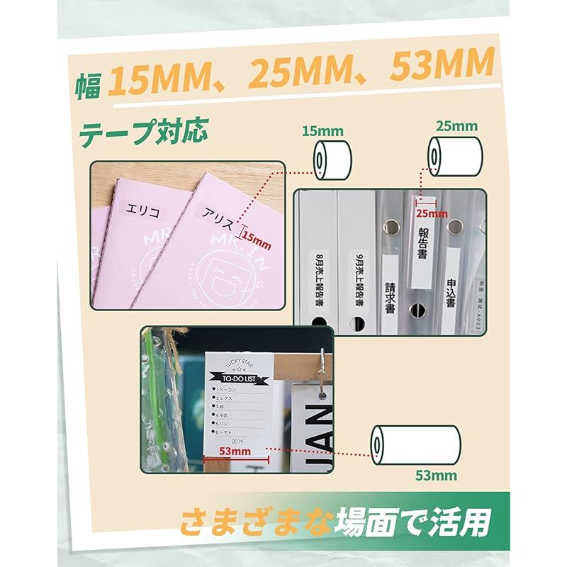 手帳 領収書