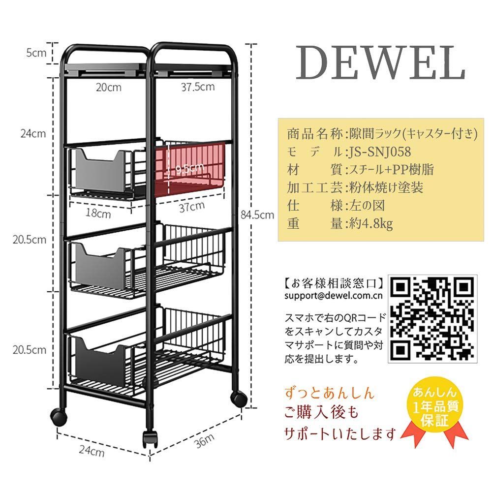 1天板 3引き出し