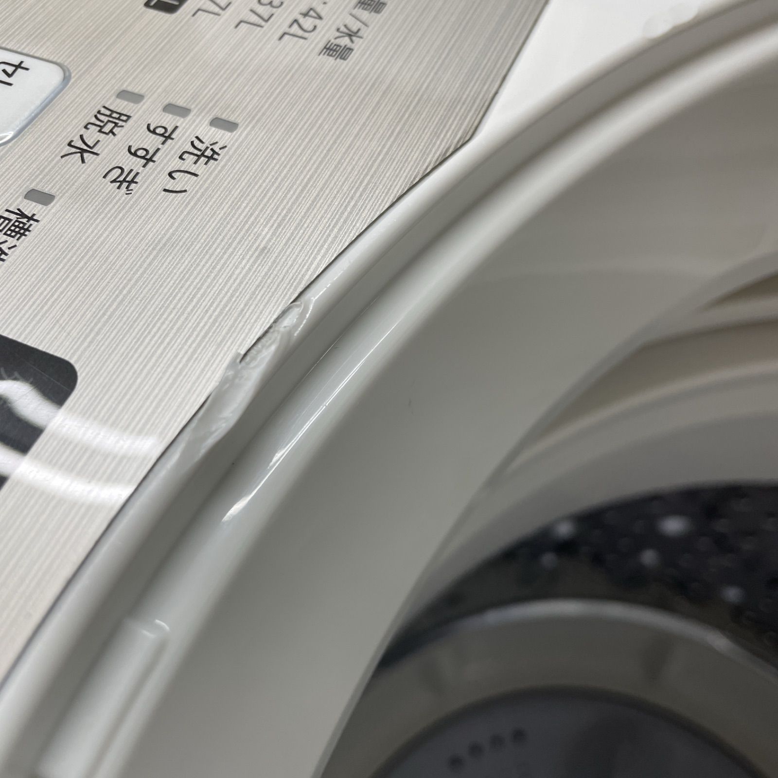 全国対応可】シャープ 洗濯機 6.5㎏ 2023年製 /TH042020