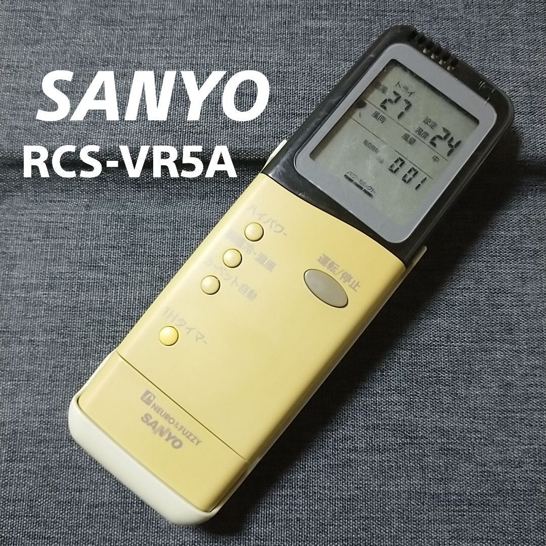 保証あり]エアコンリモコン STK-RCS-LSKH2V - エアコン