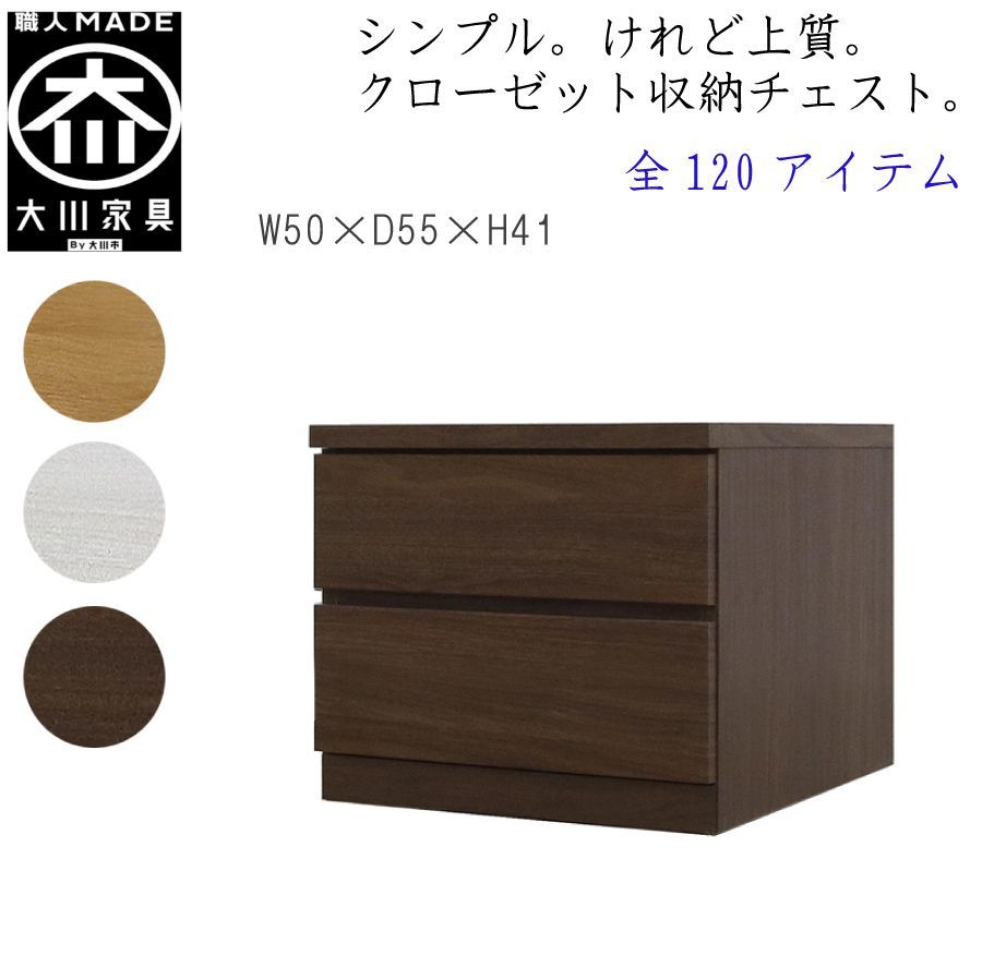 お値下げ！押入れ用タンス】押入れの奥行にピッタリ 収納 80×80×70.2