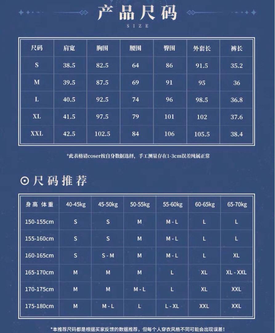 靴追加