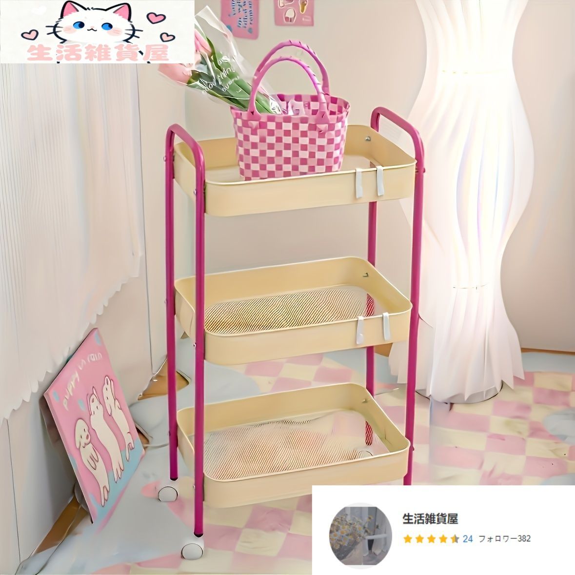 リビングルーム＆寝室用