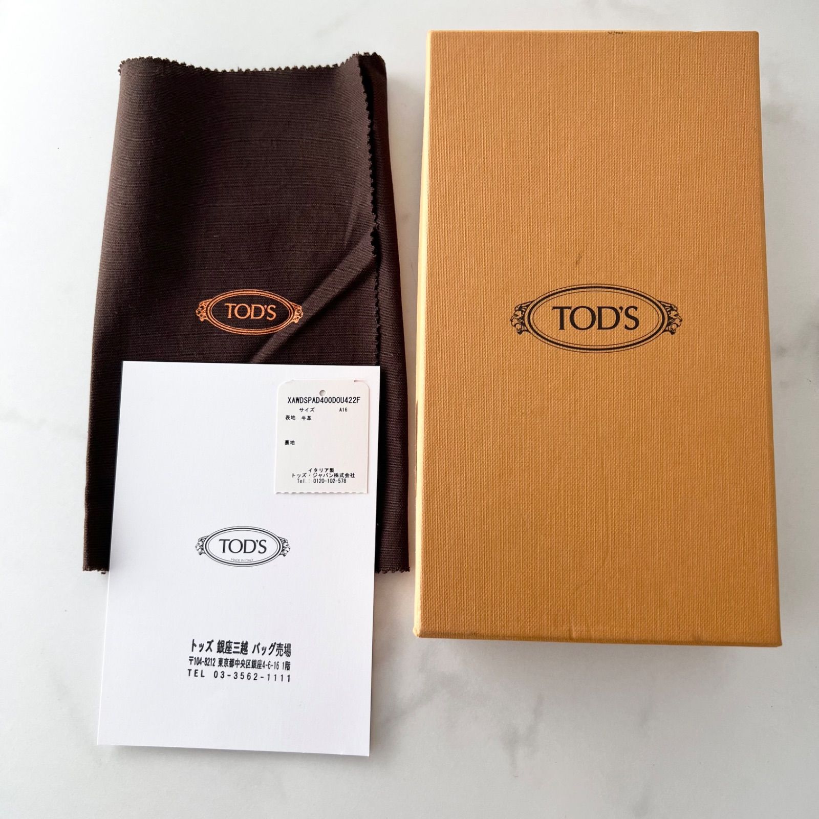 トッズ  TODS TOD’S 財布 長財布 ラウンド レザー 牛革 ネイビー ブルー シルバー金具 箱あり