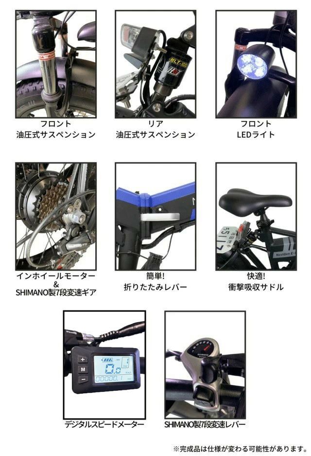 電動バイク MOBAYELL 公道 走行可能 ナンバー取得 原付 折り畳み