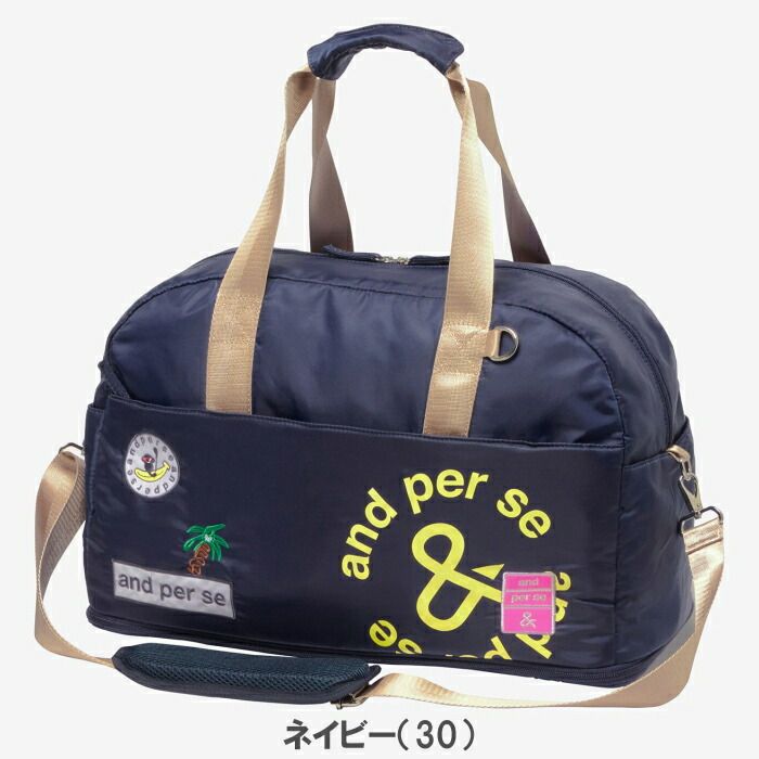 and per se ネイビー ボストンバッグ アンパスィ and per se ボストンバッグ ネイビー 【公式通販】