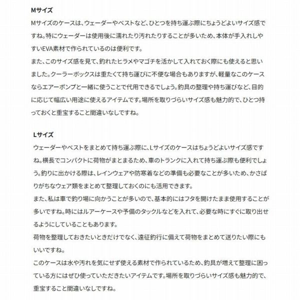  キャリーケース BK-075 X 黒 M その他 フィッシングバッグ ケース