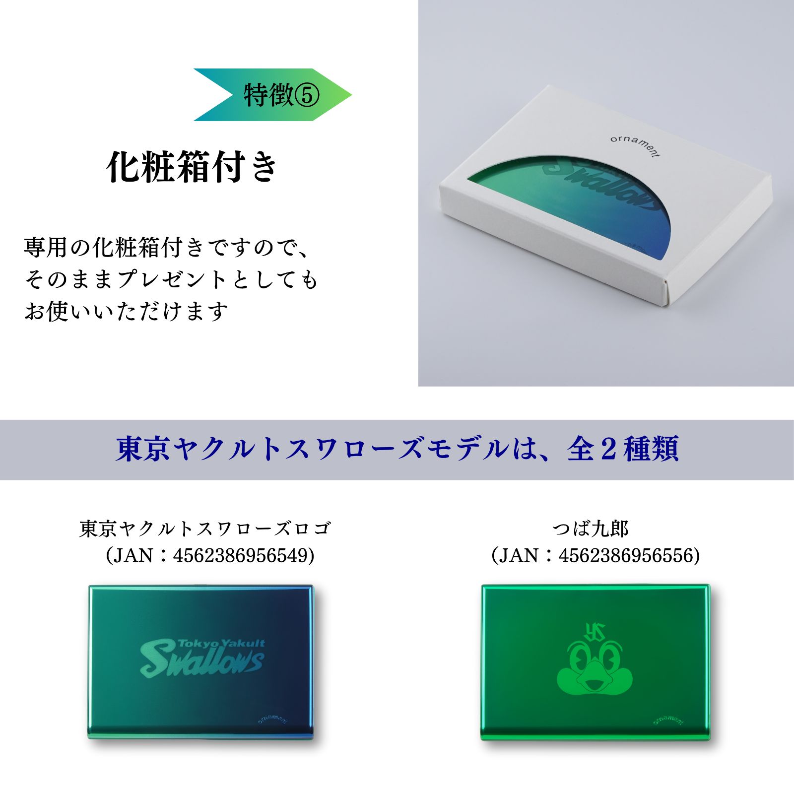 カードケース 東京ヤクルトスワローズ公式ライセンス品 - メルカリ
