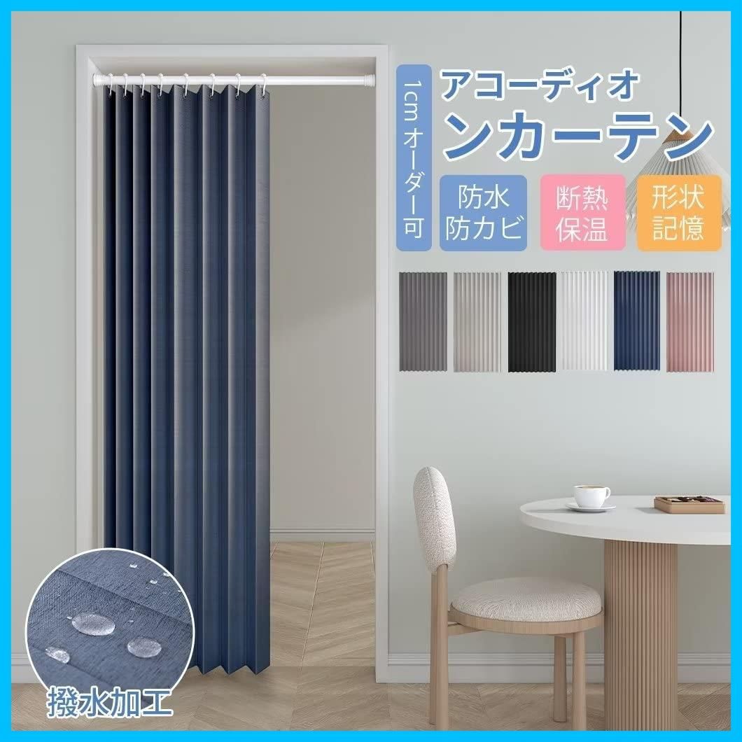 防水 防カビ