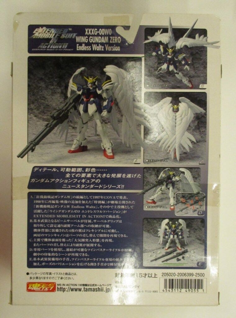 新品★▷せーぶぽいんと【かなめ】エターナルワース★ランダム★ブロマイド★3セット 再生産】1/144 OZ-00MS2B トールギスIII(新機動戦記ガンダムW