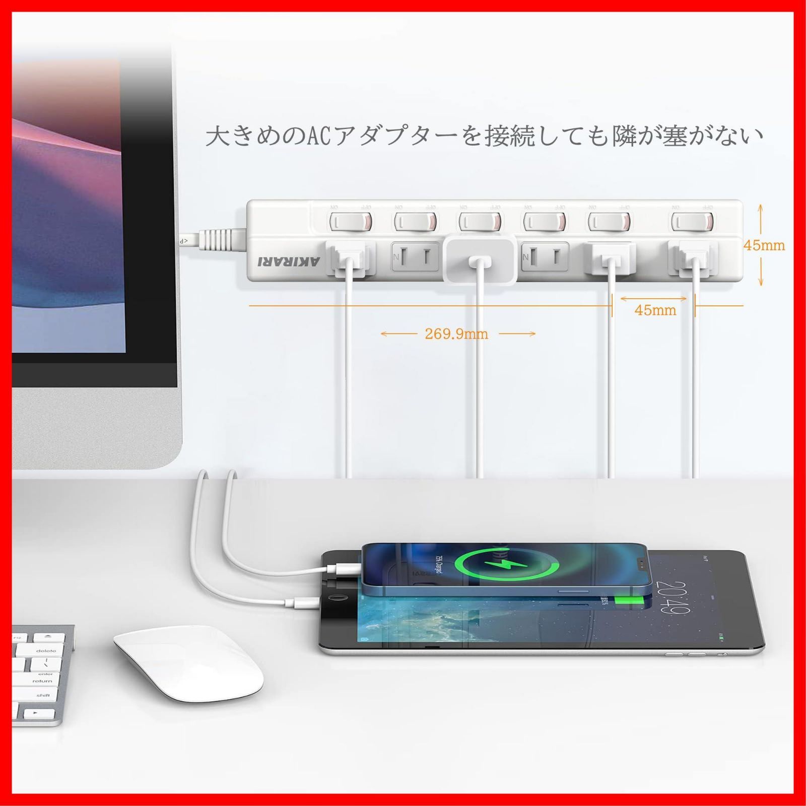 電源タップ
