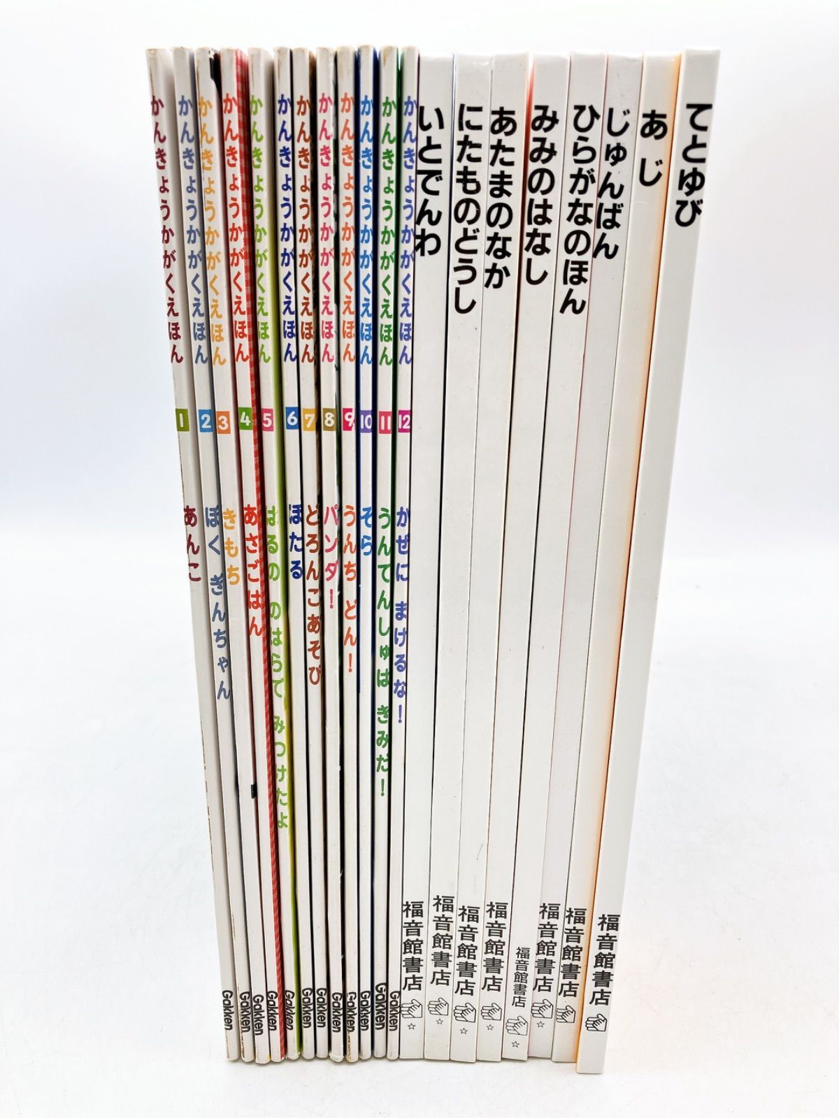 匿名配送　かがくのとも版　知育絵本　全39冊　美品 匿名配送 かがくのとも版 知育絵本 全39冊 美品 かがくのとも
