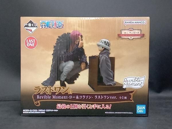 一番くじ ワンピース エモーショナルストリーズ ラストワン賞 ロー&コラソン Amazon.co.jp: 一番くじ ワンピース エモーショナルストーリーズ