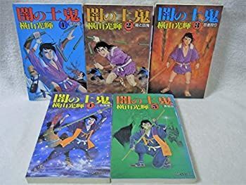 人気 闇の土鬼 コミック 全5冊完結セット (SPコミックス) [コミック