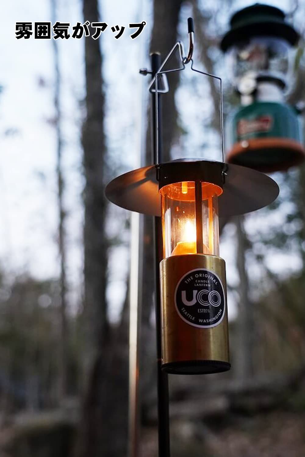 UCO リフレクター ゴールゼロ ランタンシェード 818 craft