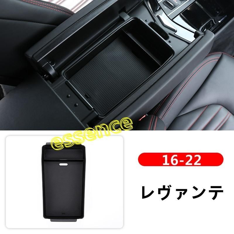 マセラティ レヴァンテ シート調節スイッチカバー 4個セット シート調整ボタントリムカバー マセラティ レヴァンテ⁄ギブリ⁄ クアトロポルテ シート 調整 スイッチ ボタン ガーニッシュ パーツ 1セット  選べる3色