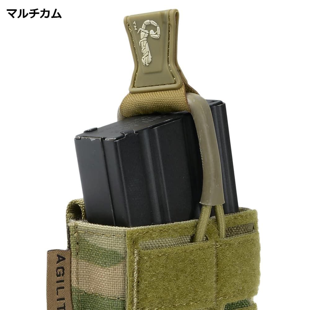 AGILITE シングルマガジンポーチ AG1 MOLLE対応 5.56弾マガジン用