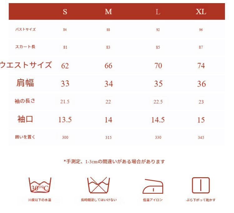 デザイン 豪華3点セット