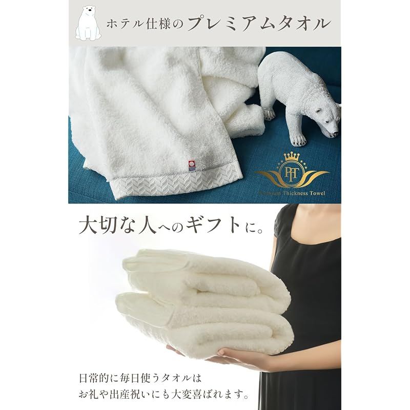 速乾 瞬間吸水