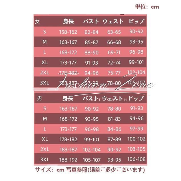 ウィッグ